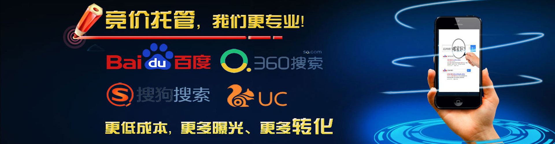 布尔津信息流大师