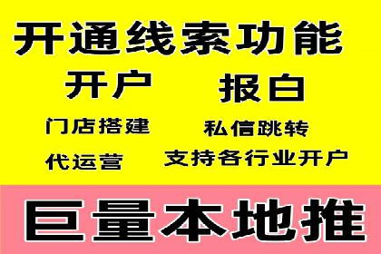 创新实践：某企业如何通过信息流广告实现品牌突破